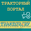 http://traktor.ru/
